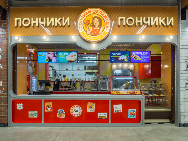 Пончиковая «Пончики оближешь» в ТРК «НЕБО»
